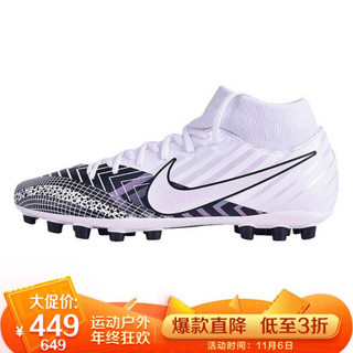 耐克NIKE 男子 足球鞋 刺客 人造草地 MERCURIAL SUPERFLY 7 ACADEMY MDS AG 运动鞋 BQ5425-110白色43码