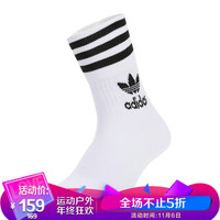 adidas 阿迪达斯 三叶草系列 男女 MID CUT CRW SCK 运动袜 GD3575 L码
