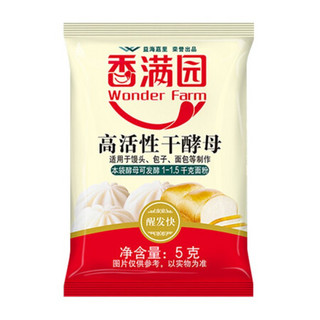 香满园 酵母粉 发酵粉 高活性干酵母 5g