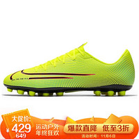 耐克NIKE 男子 内马尔 人造草地 足球鞋 VAPOR 13 AG 运动鞋 CJ1291-703毒柠檬色44码