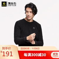KAILAS 凯乐石 抓绒衣男户外秋冬保暖套头卫衣轻便贴身打底运动上衣KG2032503 墨黑 XXL