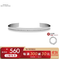Daniel Wellington DanielWellington）手镯 DW手表专属搭配 简约男女银色手镯小号DW00400143