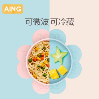 爱音 Aing硅胶碗 宝宝餐具儿童吸盘碗 婴儿辅食防打翻防摔碗 蓝色