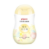 Pigeon 贝亲 婴儿润肤油 200ml