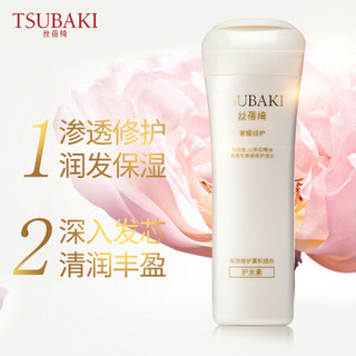 资生堂丝蓓绮（TSUBAKI）奢耀修护 护发素 200ml（柔顺亮泽/滋养/修护染烫损伤/男女适用）