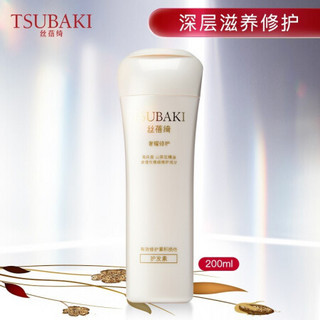 资生堂丝蓓绮（TSUBAKI）奢耀修护 护发素 200ml（柔顺亮泽/滋养/修护染烫损伤/男女适用）