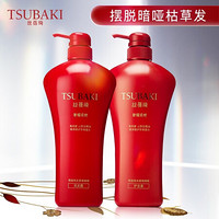 资生堂丝蓓绮（TSUBAKI）奢耀柔艳 洗护套装(洗发露750ml+护发素750ml)(滋润/柔顺光艳/丰盈蓬松/花果芳香）