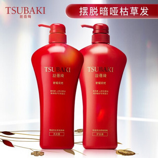 资生堂丝蓓绮（TSUBAKI）奢耀柔艳 洗护套装(洗发露750ml+护发素750ml)(滋润/柔顺光艳/丰盈蓬松/花果芳香）