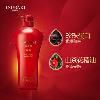 资生堂丝蓓绮（TSUBAKI）奢耀柔艳 洗护套装(洗发露750ml+护发素750ml)(滋润/柔顺光艳/丰盈蓬松/花果芳香）