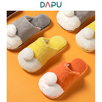 DAPU 大朴 秋冬柯基可爱棉拖鞋