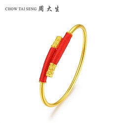 CHOW TAI SENG 周大生 G0ZC0068XL 金箍棒黄金手镯 7.62g