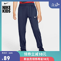 Nike 耐克官方NIKE 大童（男孩）长裤速干 CI0918