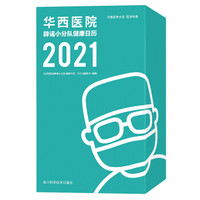双十一,有什么日历值得入手