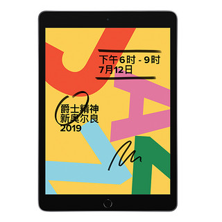 Apple 苹果 iPad 2019款 港版 10.2英寸 iOS 平板电脑(2160×1620dpi、A10、32GB、WiFi版、深空灰)