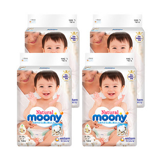 moony 皇家自然系列 纸尿裤 L54片*4包