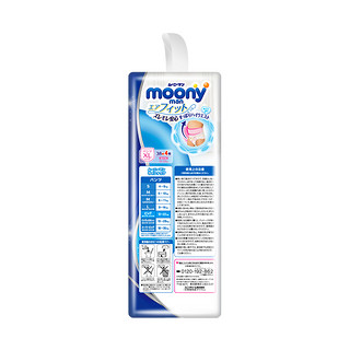 moony 畅透系列 拉拉裤 XL38+4片*4包 女宝宝