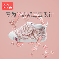 babycare男宝宝学步鞋女 8-21个月婴儿鞋子软底透气飞织轻便防滑