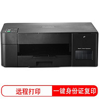 brother 兄弟 DCP-T420W 内置墨仓多功能一体机