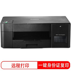 brother 兄弟 DCP-T420W 内置墨仓多功能一体机