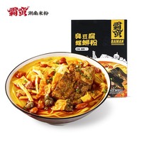 京城百万人打卡米粉店,老八食堂美汁汁……咦,这溢出屏幕的难堪来了……