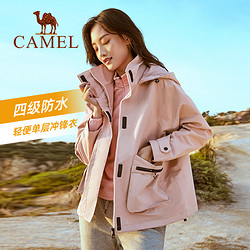 Camel 骆驼 A9W214124 工装风户外冲锋衣