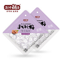 盐津铺子 手工话梅梅饼 60g