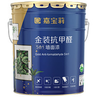 CARPOLY 嘉宝莉 抗甲醛5合1净味水性环保油漆 20kg(白色)
