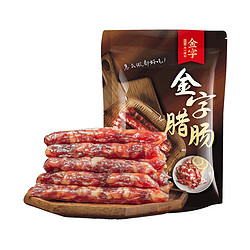 金字 广式香肠 腊肠 500g *3件