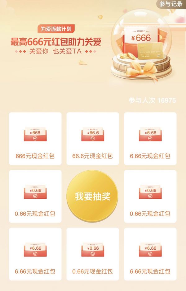 招商银行 11月优惠合集(11月13日更新)