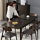小米 8H DF8 大师系列现代全实木餐厅家具 实木餐桌 1.4m