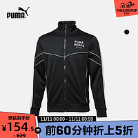 PUMA 彪马 HOOPS 598176 男子休闲拉链外套夹克