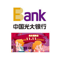 今日好券|11.9上新：云闪付绑卡得6.5元话费、爱奇艺生活缴费满30随机减1~99元