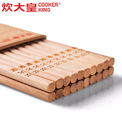 COOKER KING 炊大皇 竹筷子 10双