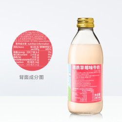 德国牛奶德质草莓味脱脂牛奶 240ml*4 *3件
