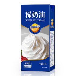 妙可蓝多 稀奶油淡奶油 1L（蛋糕裱花 面包 甜点 蛋挞 易打发 烘焙原料） *6件