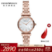 阿玛尼(Emporio Armani)手表 满天星个性时尚玫瑰金钢带石英女士腕表AR11316