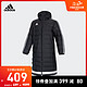 阿迪达斯官方 adidas 男子足球羽绒茄克AA6885 AA6886 *2件