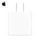新Apple/苹果iPhone12手机充电器20W USB-C电源适配iPad平板充电