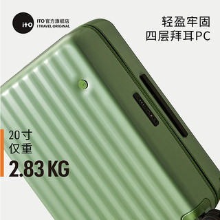 itO F016208001 新款活力色拉杆箱 20寸