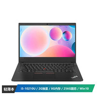 ThinkPad E14(33CD)14英寸轻薄笔记本电脑(I5-10210U 8GB内存 256G固态 FHD 2G独显 Win10 黑色)