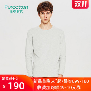 Purcotton/全棉时代新款圆领长袖长袖保暖衫厚款加绒保暖内衣上衣