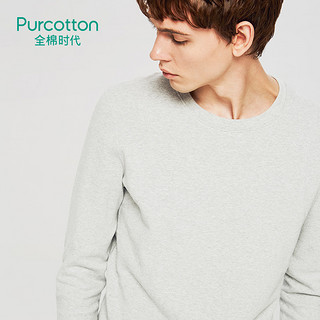 Purcotton/全棉时代新款圆领长袖长袖保暖衫厚款加绒保暖内衣上衣