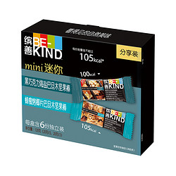 BEKIND海盐椰子混合mini坚果棒20g*6代餐能量棒每日坚果