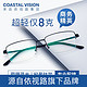  essilor 依视路镜片 钻晶A3 1.60折射率 非球面镜片2片+CVF4017 半框商务钛架　