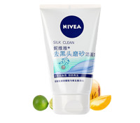 NIVEA 妮维雅 去黑头磨砂洁面乳 100g*2