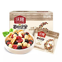 88VIP：沃隆 定制每日坚果300g*2件+乐事 薯片零食礼盒712g*2件 +凑单品