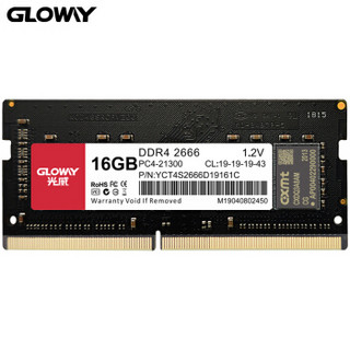 光威（Gloway）16GB DDR4 2666频率 笔记本内存条 弈Pro系列-长鑫颗粒/国产颗粒