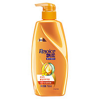 Rejoice 飘柔 精油润养柔顺润发乳 750ml