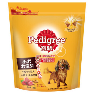 京东PLUS会员：Pedigree 宝路 宠物狗粮 牛肉味 1.5kg *5件