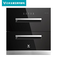 VIOMI 云米 ZTD100A-1 消毒柜 嵌入式 晶黑